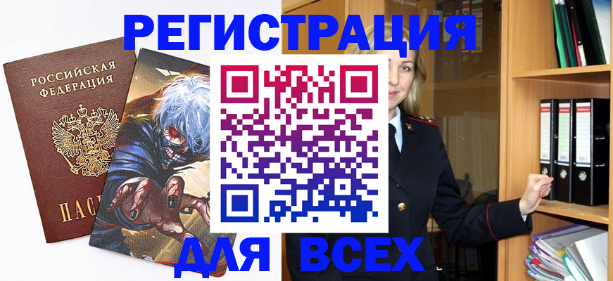 пропишу в квартире в Югорске